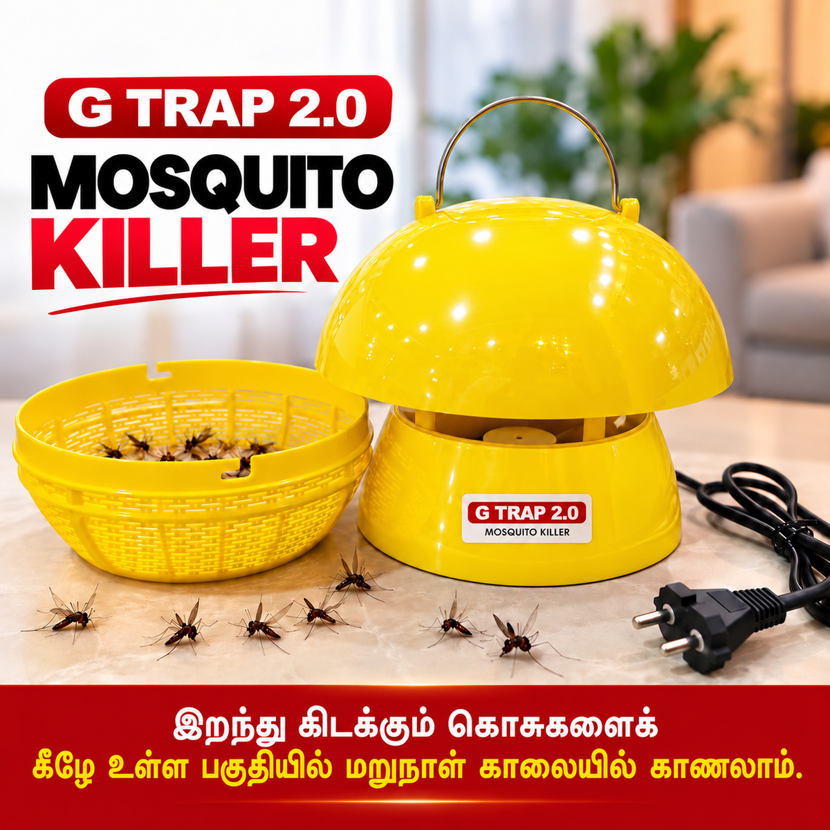 MOSQUITO KILLER-YELLOW (COMBO OFFER )