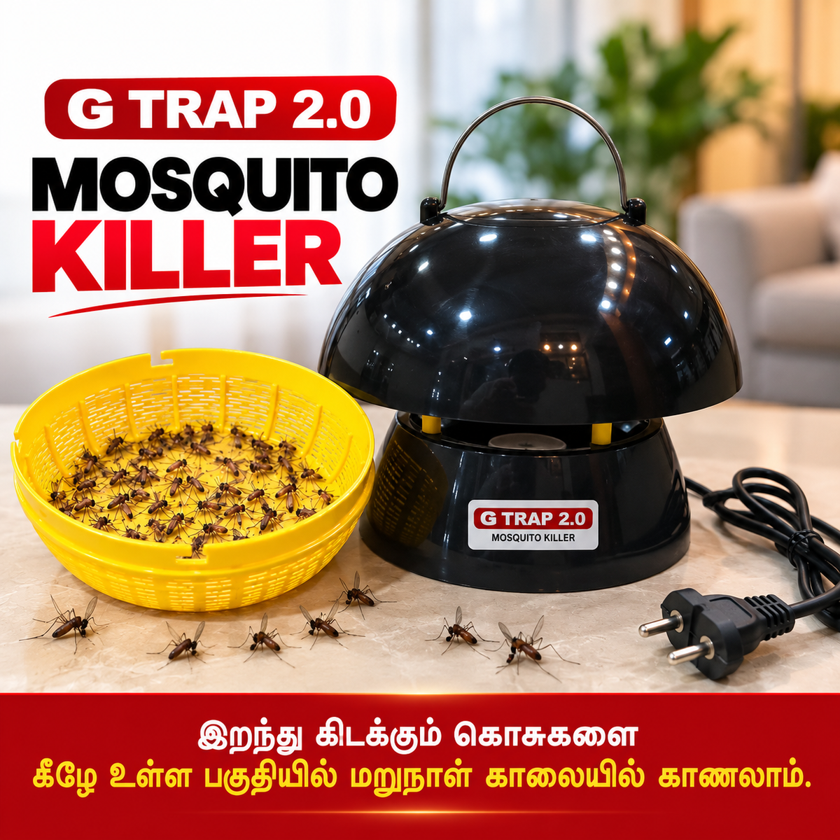 MOSQUITO KILLER-BLACK WITH YELLOW
