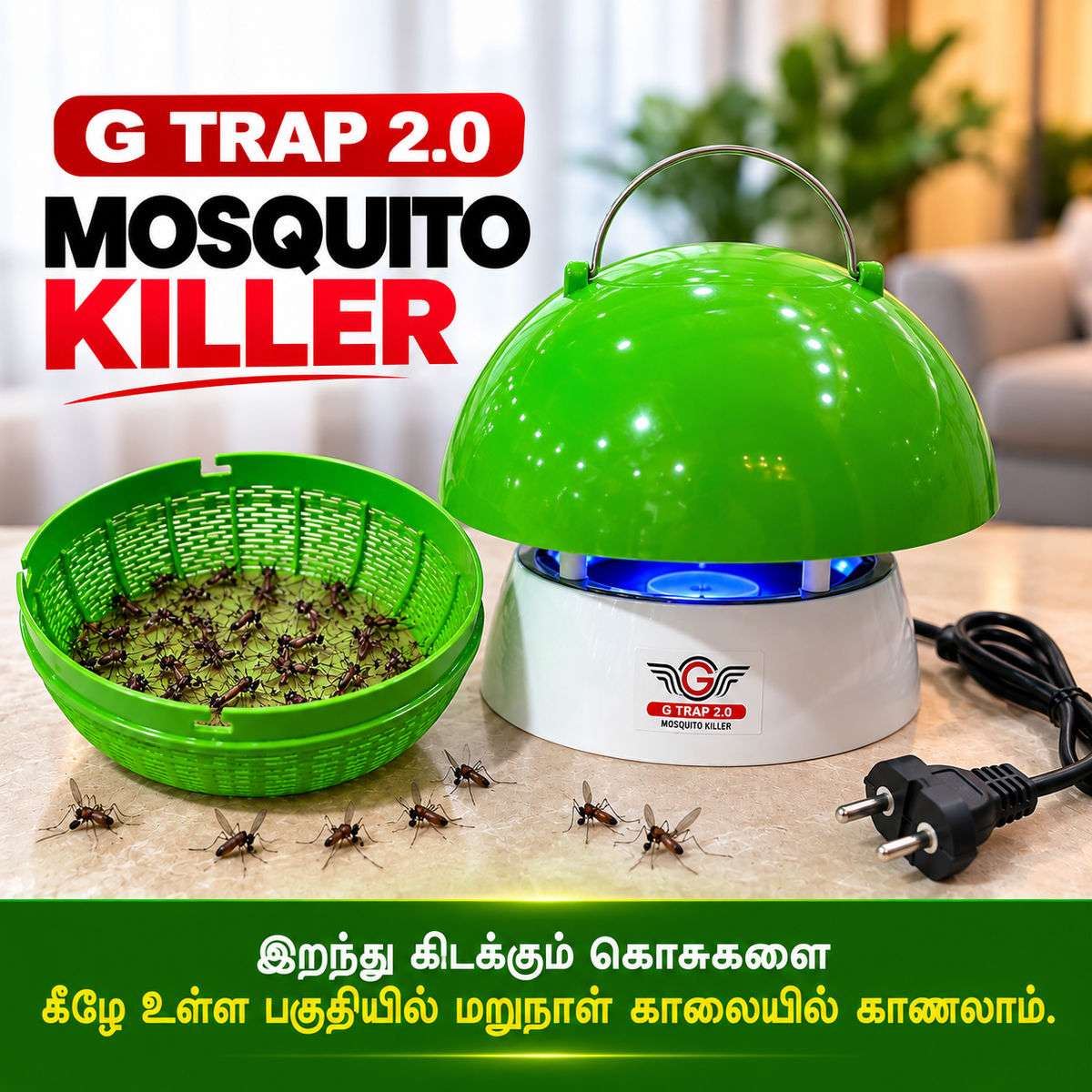 MOSQUITO KILLER-GREEN ( COMBO OFFER )