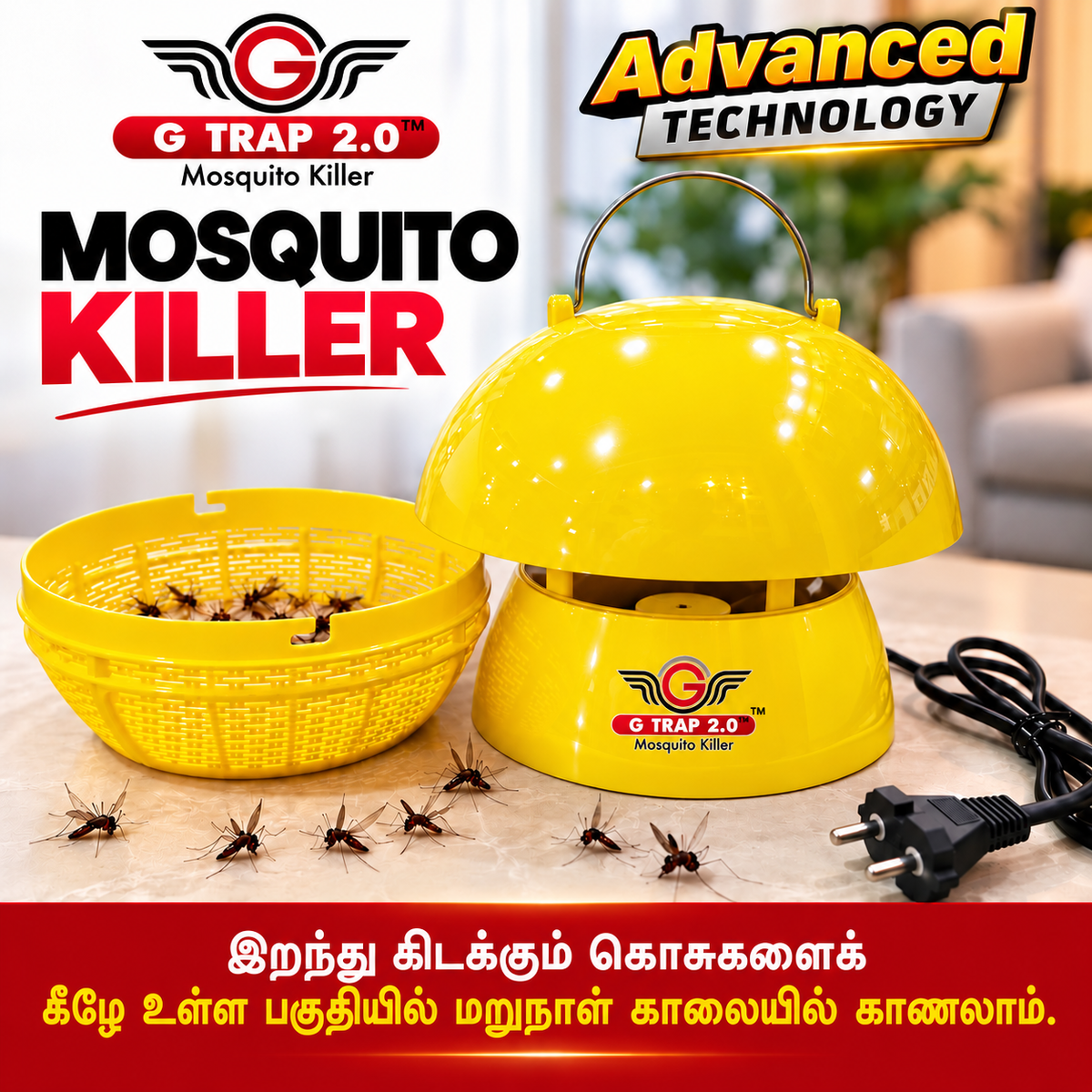 MOSQUITO KILLER-YELLOW (COMBO OFFER )