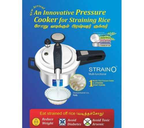 STRAINO STARCH REMOVAL SS.COOKER - 3 LITRE