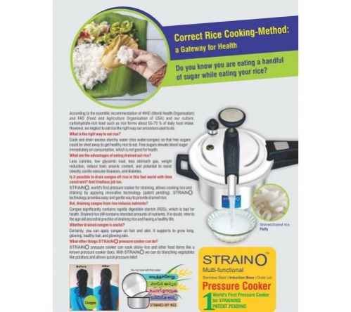 STRAINO STARCH REMOVAL SS.COOKER-5LITRE